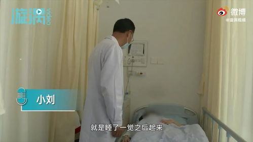 深圳22岁女生睡醒后四肢无力住进ICU ,医生 此类年轻人要小心