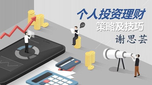 新手炒黄金TD有什么技巧？