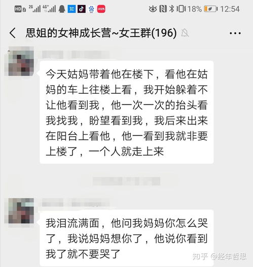 如何挽救快要破裂的婚姻