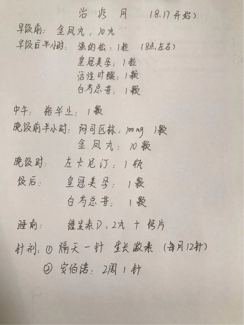 姜虎成写作也是一种养生(中国作家网姜虎成)