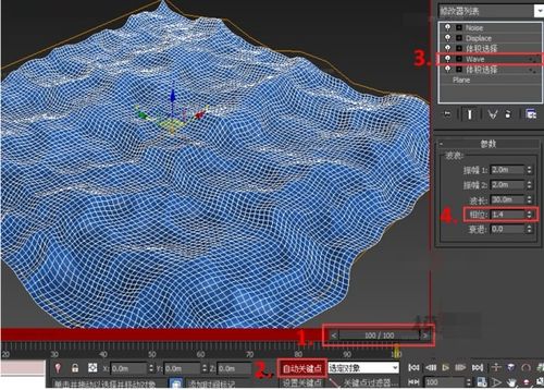 3Dmax海水的材质参数怎么调(3dmax透明玻璃材质怎么调参数)