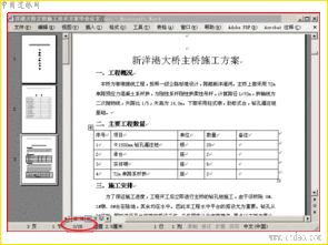 有关销售的毕业论文,有关法律的毕业论文,有关酒的毕业论文