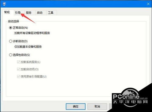 win10进安全系统要密码怎么设置