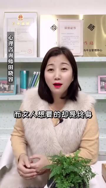 男人和女人对待感情的态度是这样的 