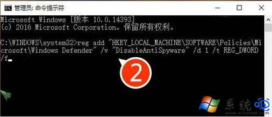 怎么关闭win10安全扫描