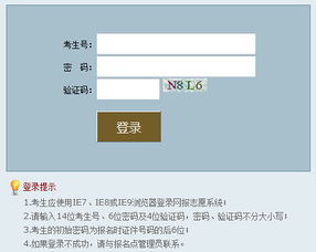 lnzsks.com？辽宁高考志愿填报系统登录入口：https：www.lnzsks.com