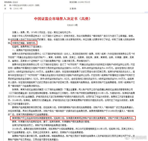 操作股票亏损了没有签订协议要承担赔偿责任吗