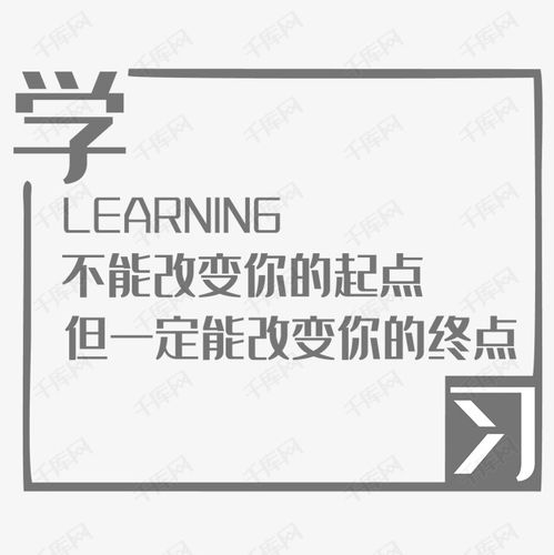 精英班级口号字押韵励志  班训16字押韵励志？