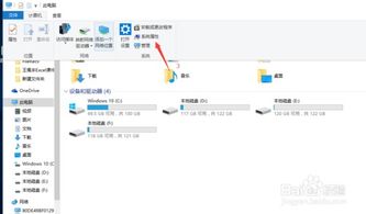 怎样设置win10电脑密码