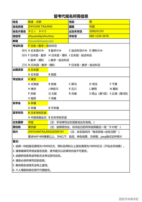 2022年10月去日本留学安全吗