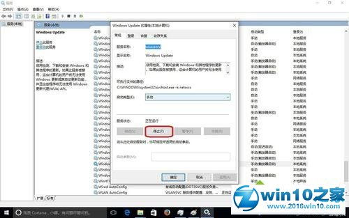 win10怎么关闭位置