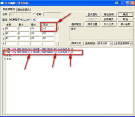 怎么修正wr指标为快线21和慢线42在同花顺软件中