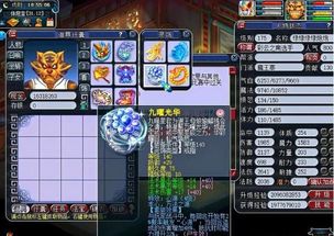 PS2魔王再临的任务熟练度怎么看，熟练度是怎么计算的，梦幻模式怎么打？