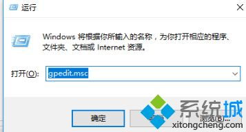 win10电脑设置不更新