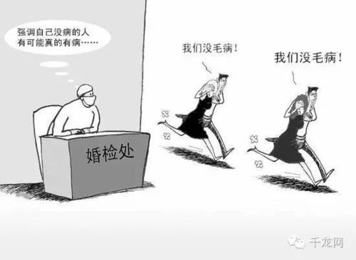 提醒 北京人结婚前必须要做的一件事,别怕麻烦