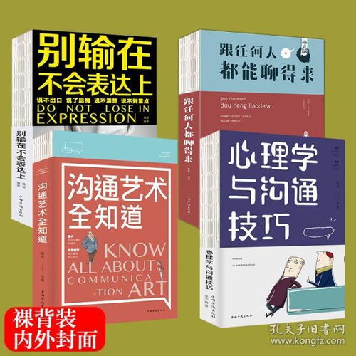 文学类书籍 畅销文学书 经典文学作品 国外文学 古代文学 名家作品 青春 纪实 散文 