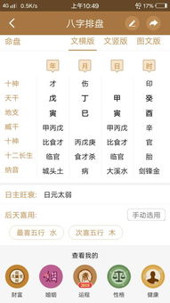 八字官都这么弱了,还能说是忌神坏作用吗 