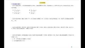 一次方程路程问题应用题解题技巧总结