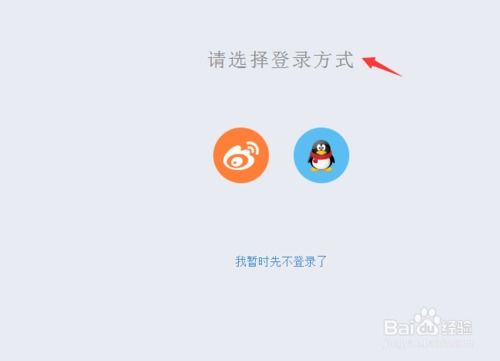 秀米XIUMI怎么制作微信海报 