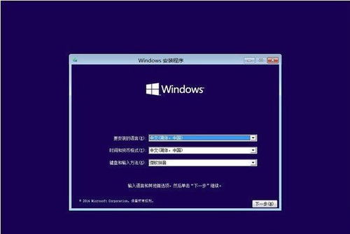 mini2怎么用win10系统