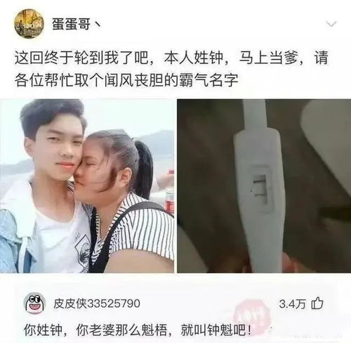 爆笑神评 如果再给诸葛亮十万科莫多巨蜥 北伐能否胜利