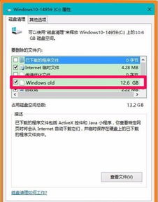 win10重装了版本怎么没变