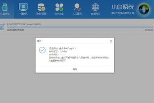 win10设置开机引导文件在哪里