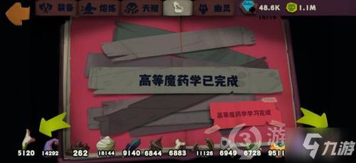 《魔与道》新服终于来了 新老玩家迎最新版共享多重礼包