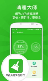 今天想来看看为什么app总是卡顿，结果发