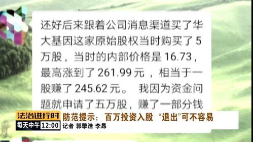 入股20万，协议书签定每年百分之二十的分红，年底收入100万，支出92万，剩余8万。分红怎么算？