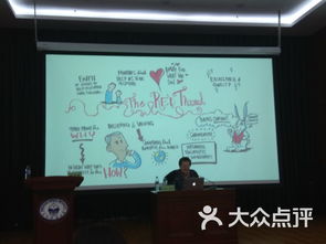 吉林财经大学信息经济学院毕业论文格式