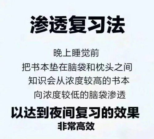 朋友考试，说些什么话勉励他别怕呢