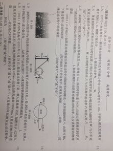 初二物理 关于功的题 这些填空 拜托了.急急急 看不清可以问我 我再发照片 拜托了 