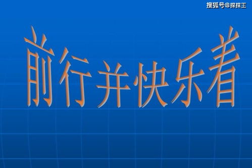 标新立异的近义词是什么