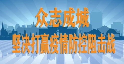 海南红领巾在行动 上海市海南中学红领巾战 疫 倡议书