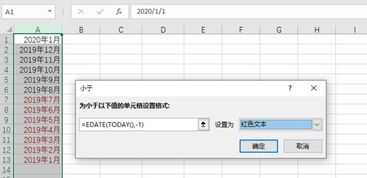 表格查重功能失效？变色功能不再响应？快速解决方案在这里