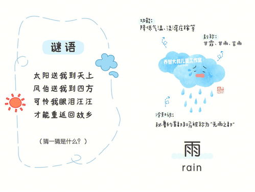 天气转冷小百科知识(天气转凉对身体有什么影响)