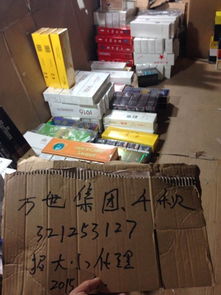 深度解析!一手烟草批发货源（正品一手香烟批发市场）“烟讯第7347章” - 4 - 680860香烟网