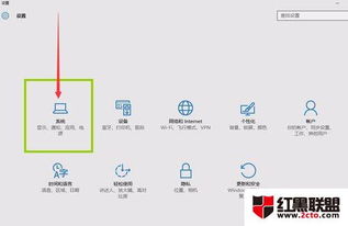 win10如何把微信放到右下角