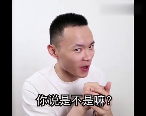 害羞的男人该怎么表达心意 一招治百病 