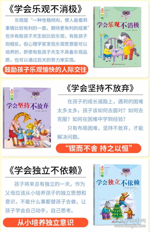 主要事迹怎么写范文-小学生评三好学生主要事迹怎么写？