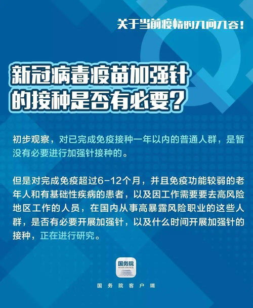 关于当前疫情的 九问九答 ,你必须要知道