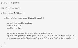 math库中pow函数有几个参数(Python头歌pow函数详解)