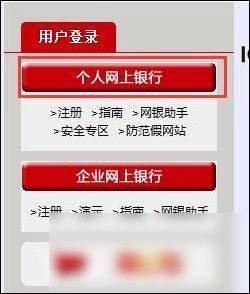 给工商银行信用卡转账手续费怎么算 (给工商银行信用卡款)