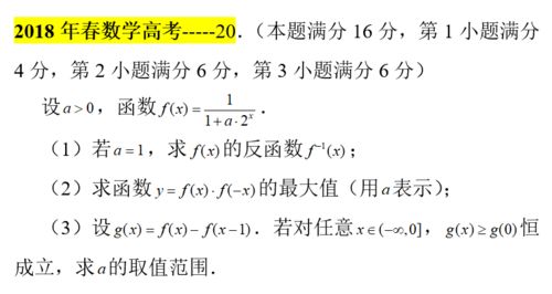 且看数学吴老师如何把考试趋势融入到每道题目中