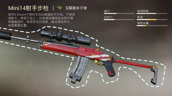 和平精英 AK使用率增加,玩家开始重视7.62mm武器使用