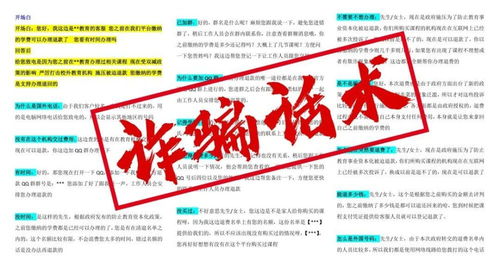 上海1000多名警察分赴24省,抓获506名犯罪嫌疑人