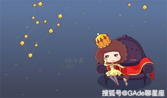 12星座里升职快的星座,运气好,有你吗