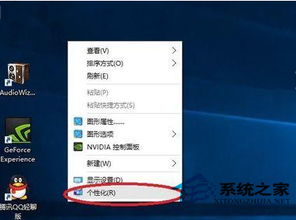 回收站和我的电脑关掉win10