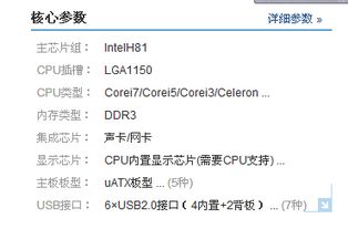 i33220处理器性能怎么样(i33240运行windows10流畅吗)